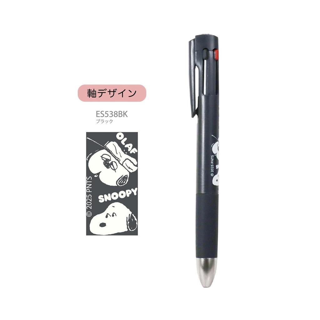 BSS Snoopy Pen 05mm Black ES538BK Multi-Function Blen4+S