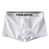 Yousheng Men Boxer Underwear with Ball Support Letter Print Elastic Mid-rise Separated Pouch Moisture-Wicking Boxers