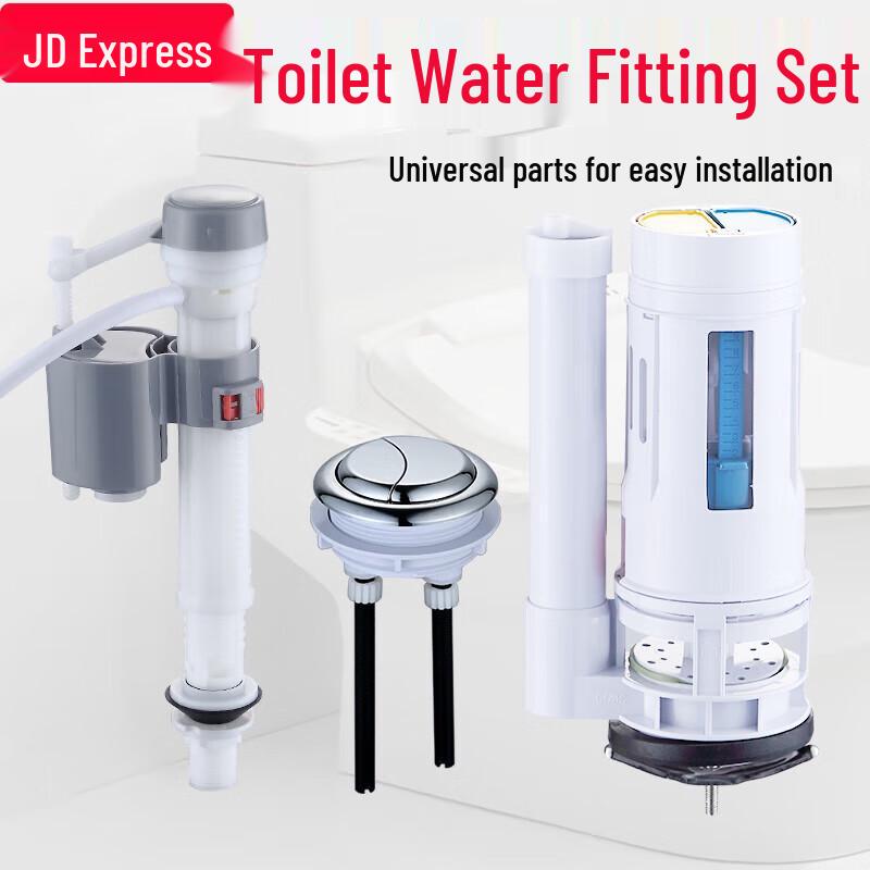 Duoao Universal Toilet Cistern Repair Kit