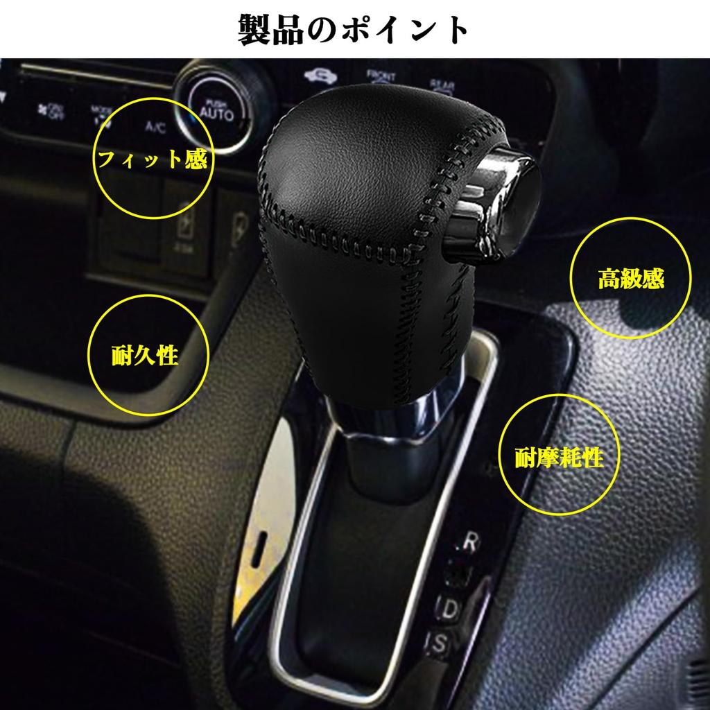 Kurtz Shift Knob Grip Cover for Honda New JF5 JF6 2023 Design Leather Material Stain and Scratch Resistant Durable Breathable Car Accessory 1 Piece