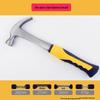 German Imported Sheep's Horn Hammer: High-Carbon Steel, Woodworking Nail Puller, Household Hand Tool.
