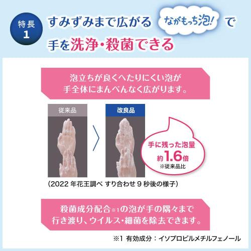 [Large Capacity] Kao Pro Series Kao Biore U Foam Hand Soap 4L Commercial Use Mild Citrus Scent Kao Professional Services