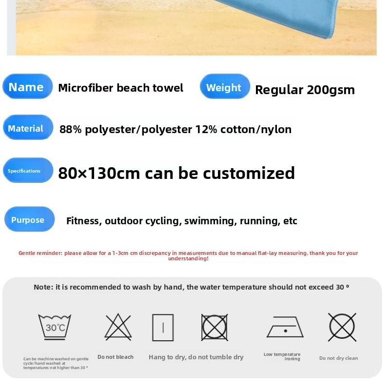 Quick-drying Swimming Fitness Bath Towel Strong Water Absorption and Sweat Absorption Unisex Warm Portable Beach Towel