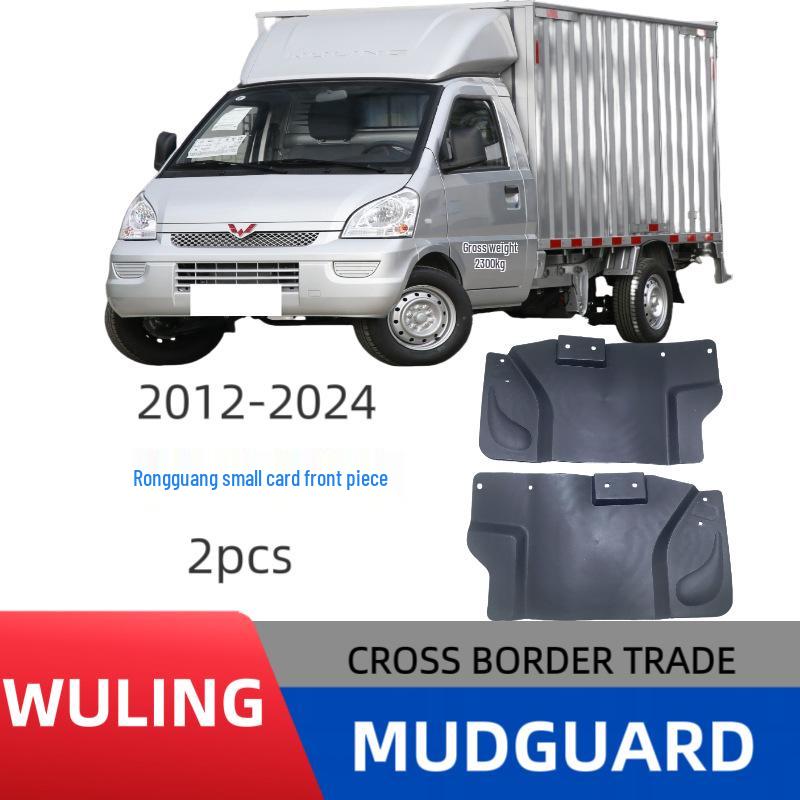 Wuling Rongguang Mini Truck Front Mudguard Pair - 2 Mud Flaps