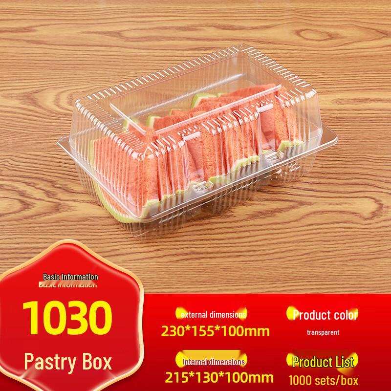 Одноразовые пластиковые коробки для выпечки DYMAYKI, 100 шт.