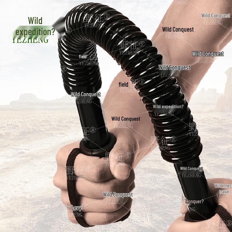 Arm Strength & Chest Expander