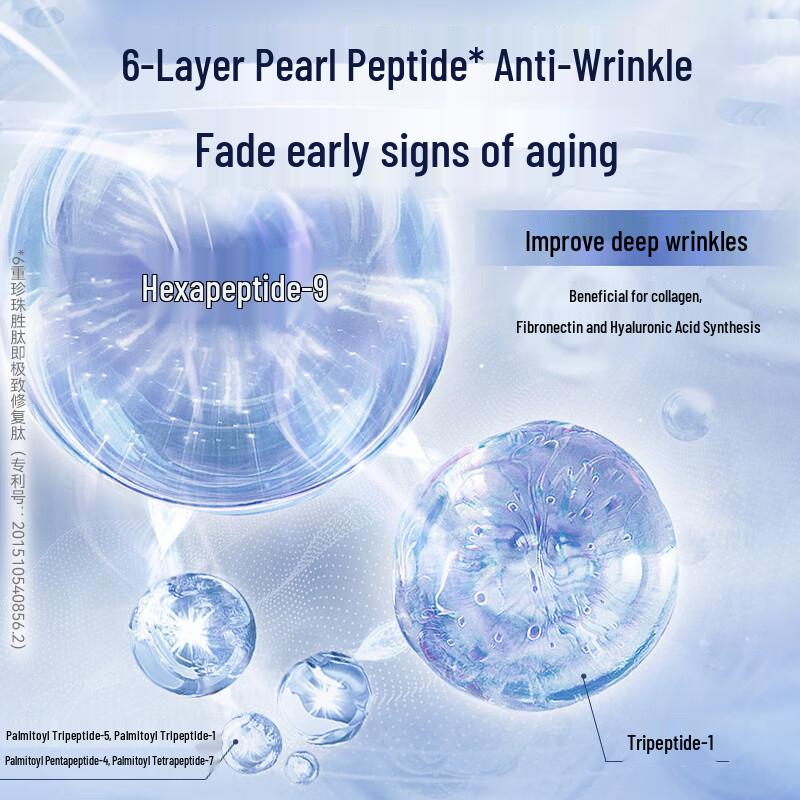 Jingrun Pearl Polypeptide Firming Essence Cream