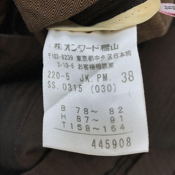 Paul Smith Baumwolljacke Blazer Damen 38 M Braun Gestreift Onward Kashiyama(GEBRAUCHT)