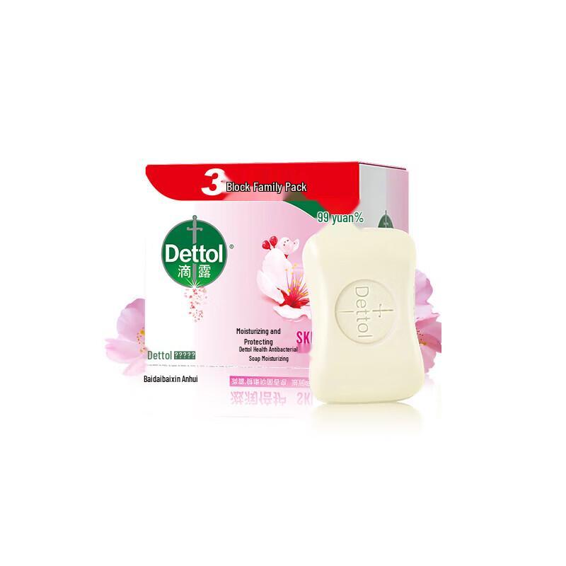 

Dettol Healthy Antibacterial Soap