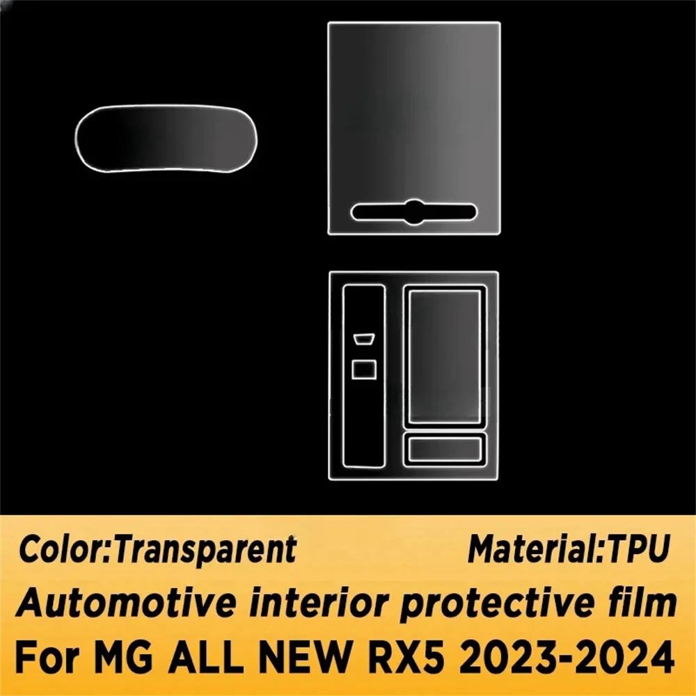 Tpu Car Door Center Console Media Dashboard Navigation Anti-Scratch Protector Film Car Accessories For Mg All New Rx5