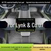 Lynk & Co 07 TPE Floor Mats Full Coverage 2024 Model Interior Accessories