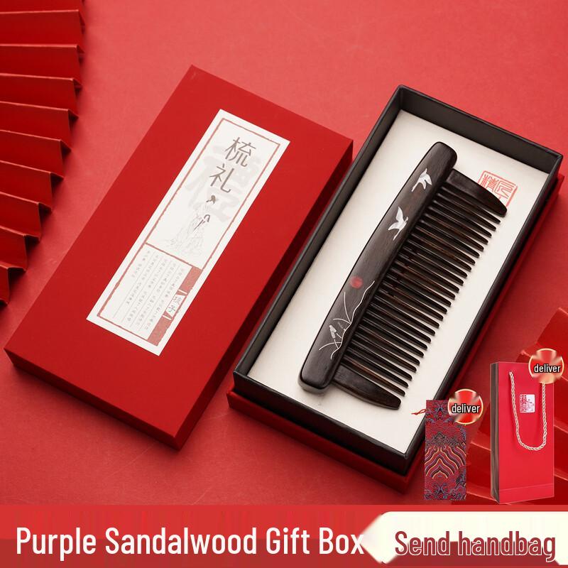 

Подарочный набор с гребнями из фиолетового сандала - Дикий Гусь Луна