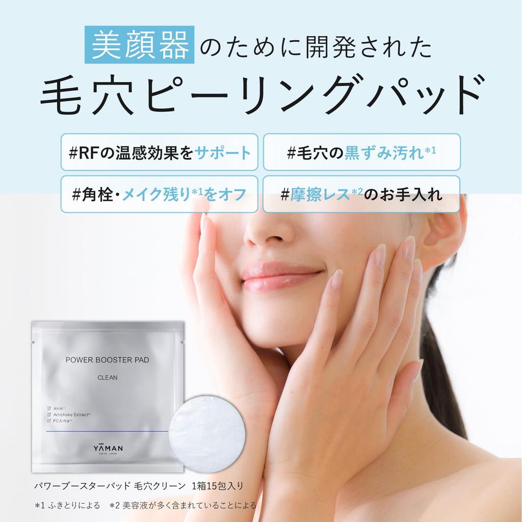 Almohadillas Tónicas Faciales Yaman para Usar con Almohadillas Potenciadoras de Belleza Facial para Poros YTJ0023 Dispositivos, (15 piezas) Limpieza,