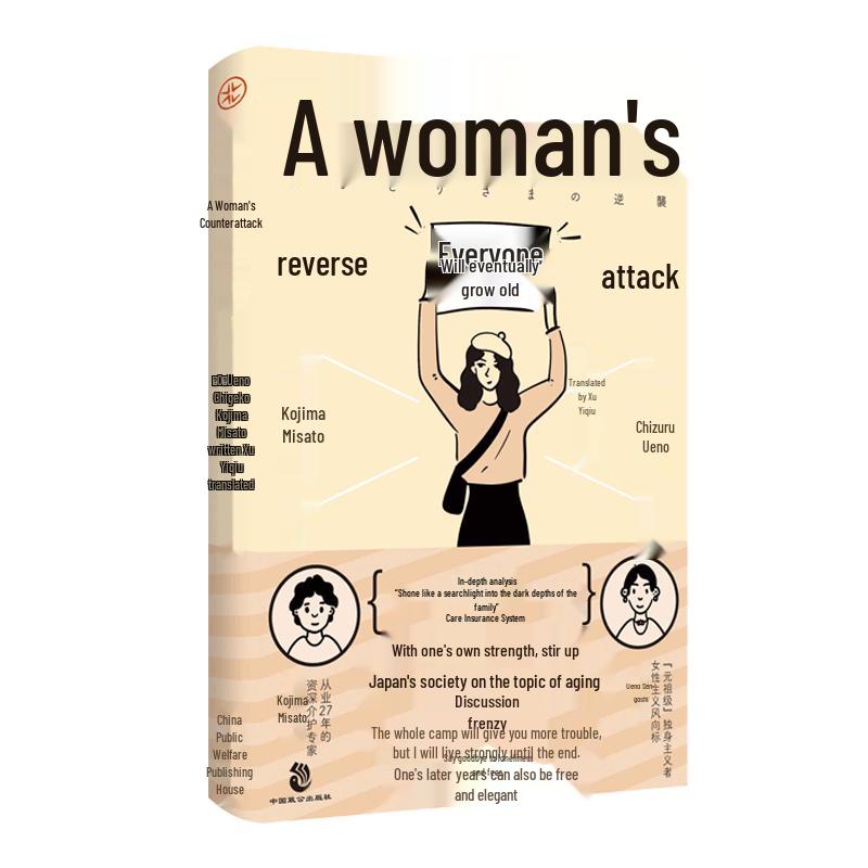 A Woman s Counterattack