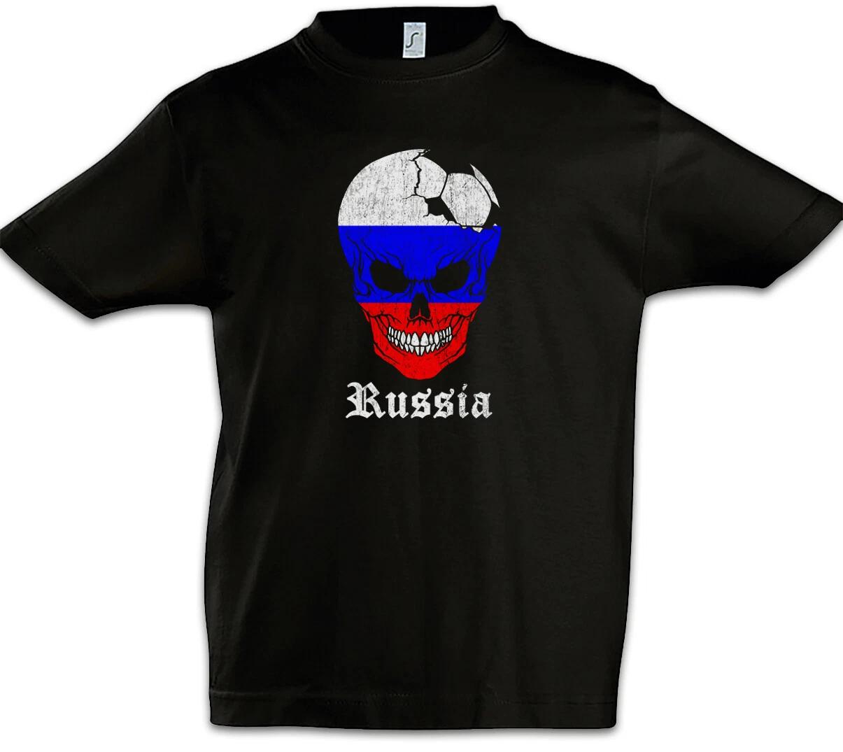 Russia Football Skull I Kids Boys kids boys T-Shirt Russian Flag Football Russia 150