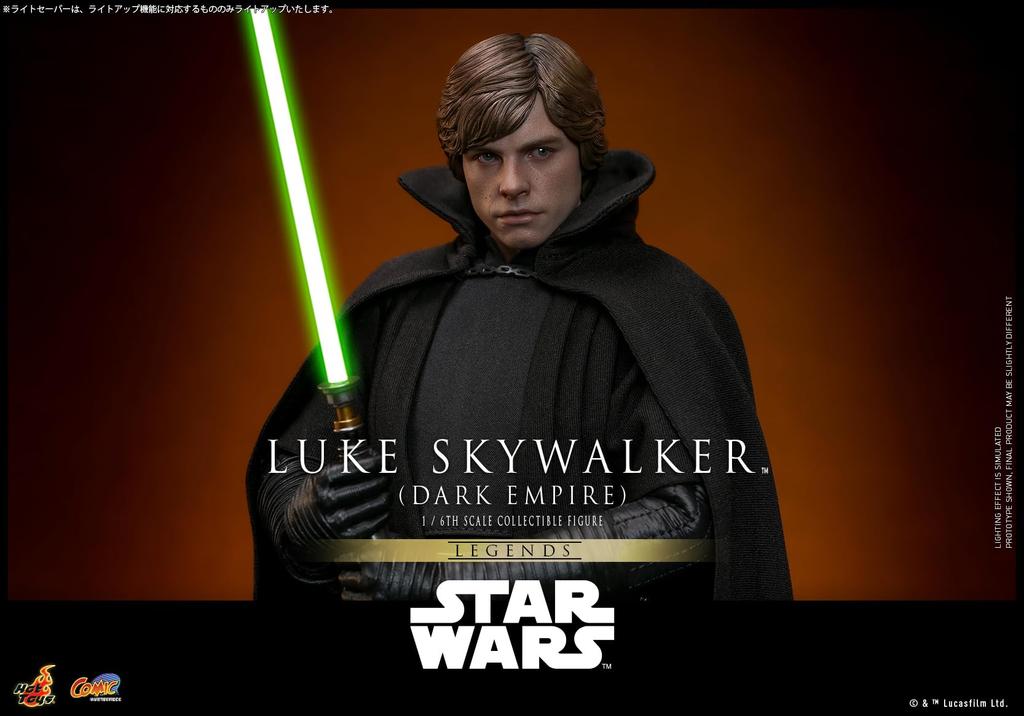 Comic Masterpiece DX Star Wars: Dark Empire Luke Skywalker 1/6 Scale Figure