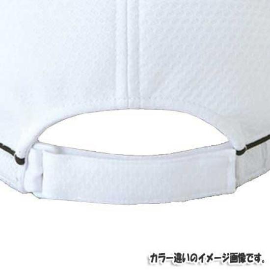 Mizuno Ventilation Cap 52BA23062 L