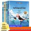 Fathers and Sons: 4-Volume Color Pinyin Comics for Primary Students, Grades 1-2