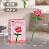 Bouquet Flower Mini Particle Blocks Flowers Model Micro Building Bricks Creative Desk Decor For Adults Toys for Children