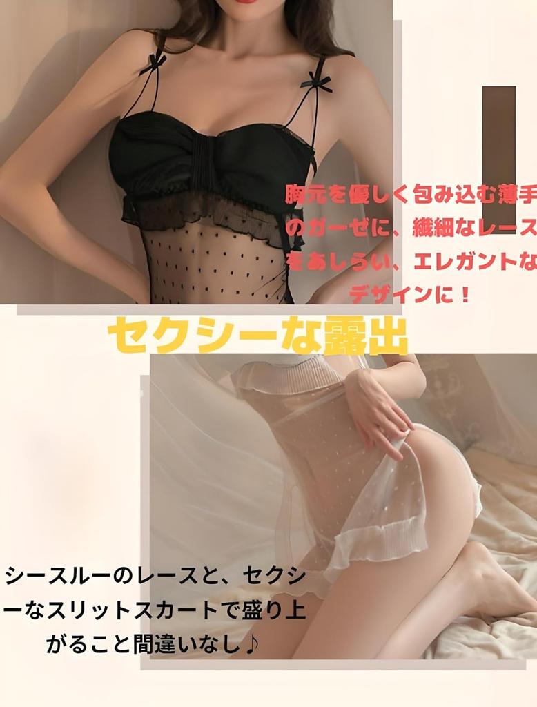 Babydoll Sexy [AQURAD] Lingerie, Sexy, Chiffon, Ribbon, Lace, Adult, Cute, Slip, Underwear, Loungewear, Nightwear, Underwear, Pajamas, Adult, Women's