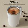1Pcs Household Portable Automatic Mixing Cup Stainless Steel Lazy Automatic Magnetic Cup Coffee Cup Mixing Mug Rechargeable