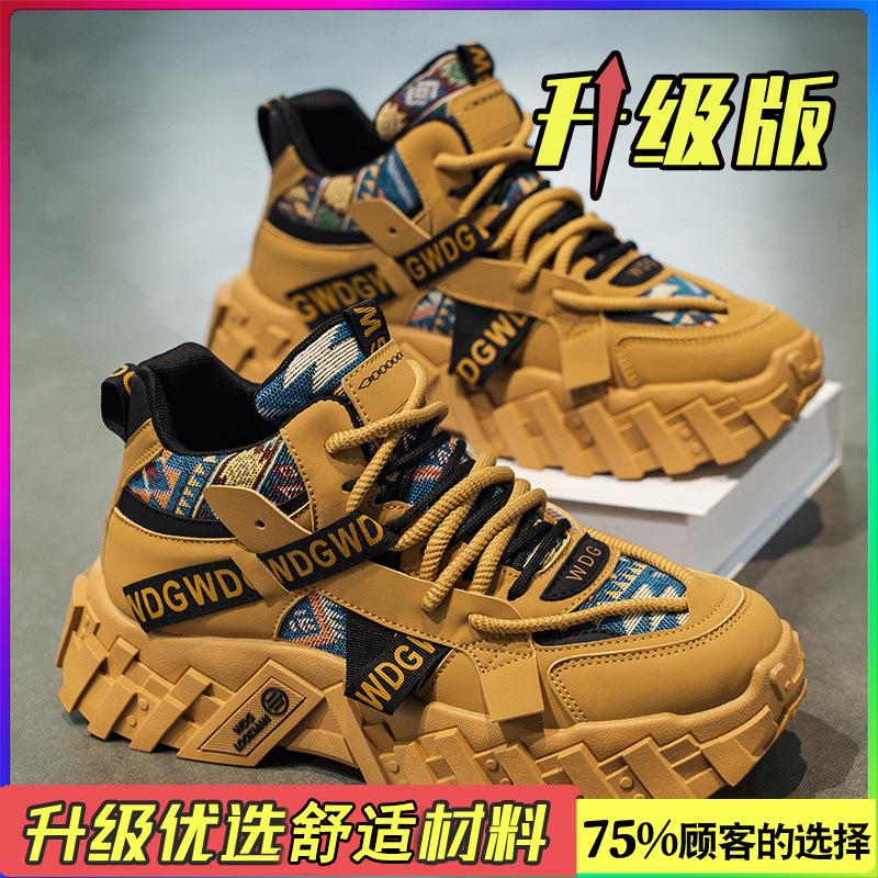 Autumn and winter casual youth running anti-slip sports thick sole inner height small white daddy shoes