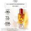 Trattamento per capelli L'Oreal Mythic Oil