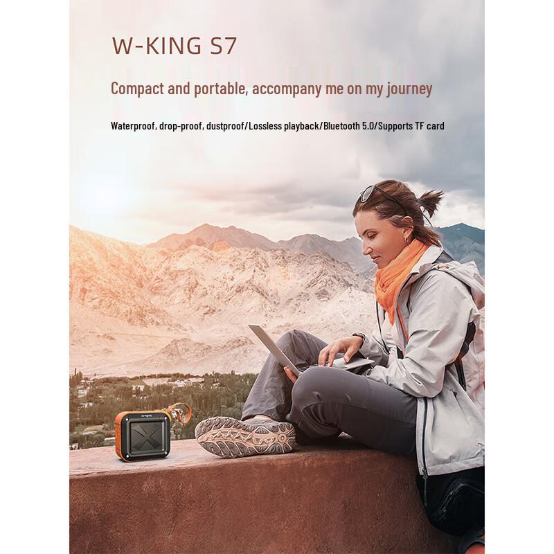 W-King S7 Outdoor Waterproof Portable Bluetooth Speaker CN Plug (adapter Included)