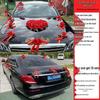 Wedding Car Decoration Set: Main & Second Car Flowers