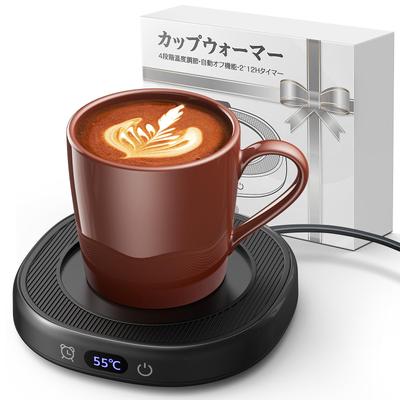 Gimama Cup Warmer Yet Flexible for Large and Small Coffee Warmer with 4 Temperature Settings Insulated Quiet Rapid Heating for and Mug Food Warmer