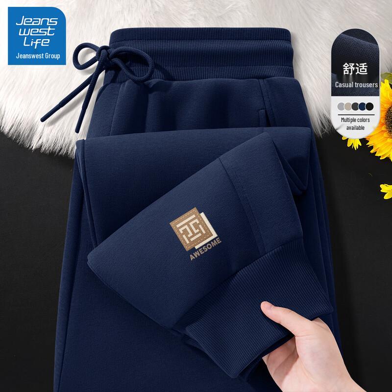 JEANSWEST LIFE Men's Spring Autumn Jogger Pants