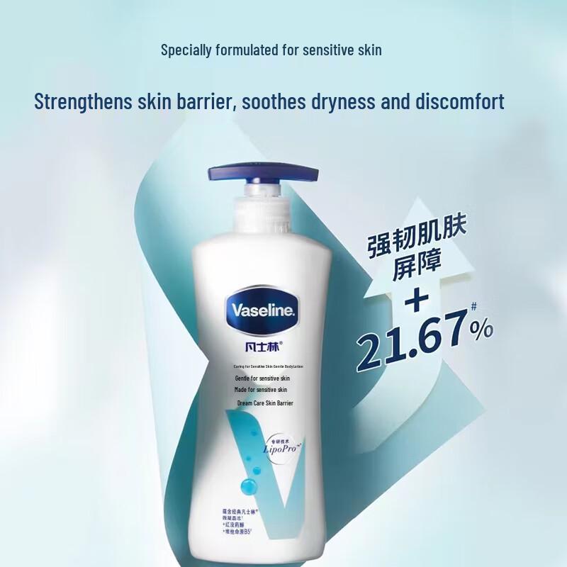 Vaseline Intensive Care Sensitive Skin Gentle Body Lotion