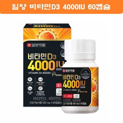 Pregnant Women's Vitamin D4000 High-dose Vitamin D 4000IU High-dose Vitamin D3 VITAMIND3 Nutritional Supplement, 60 Tablets, 1 Piece