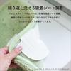 OKA Etoph Toilet Seat Cover, Drenimo Type, Yellow (Suitable for Washlet, Heated, O-shaped, U-shaped, Thick, Washable, Stylish, Nordic Design)