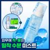 THE LAB by Blanc Doux Oligo Hyaluronic Acid Capsule Jelly Mist 120ml