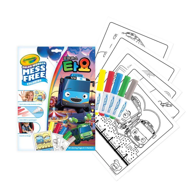 Crayola Mess Free Coloring Set