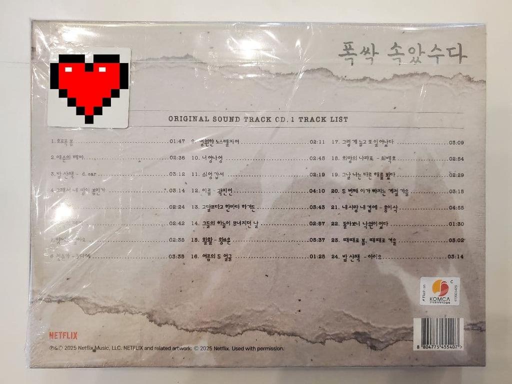 [GEBRAUCHT] [Koreanisches Drama] Good Work OST (Titellied) 2025.05.06 Kauf