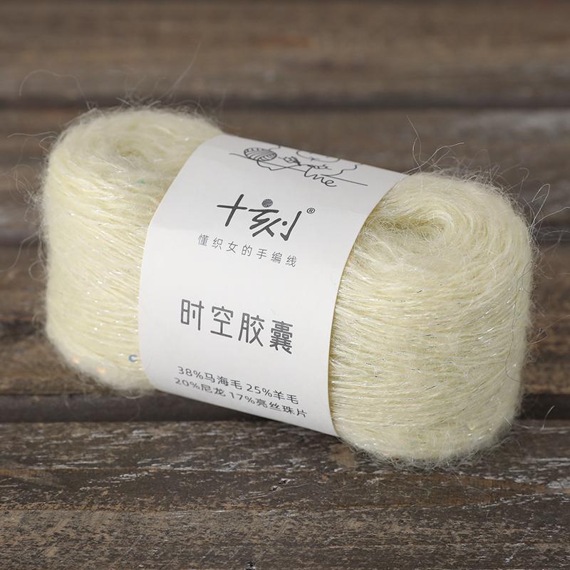 20g/roll Shiny Silk Sequin Mohair Yarn Hand Knitted Yarn Soft Warm Wool Yarns DIY Crochet Knitting Sweater Shawl Blended Yarns