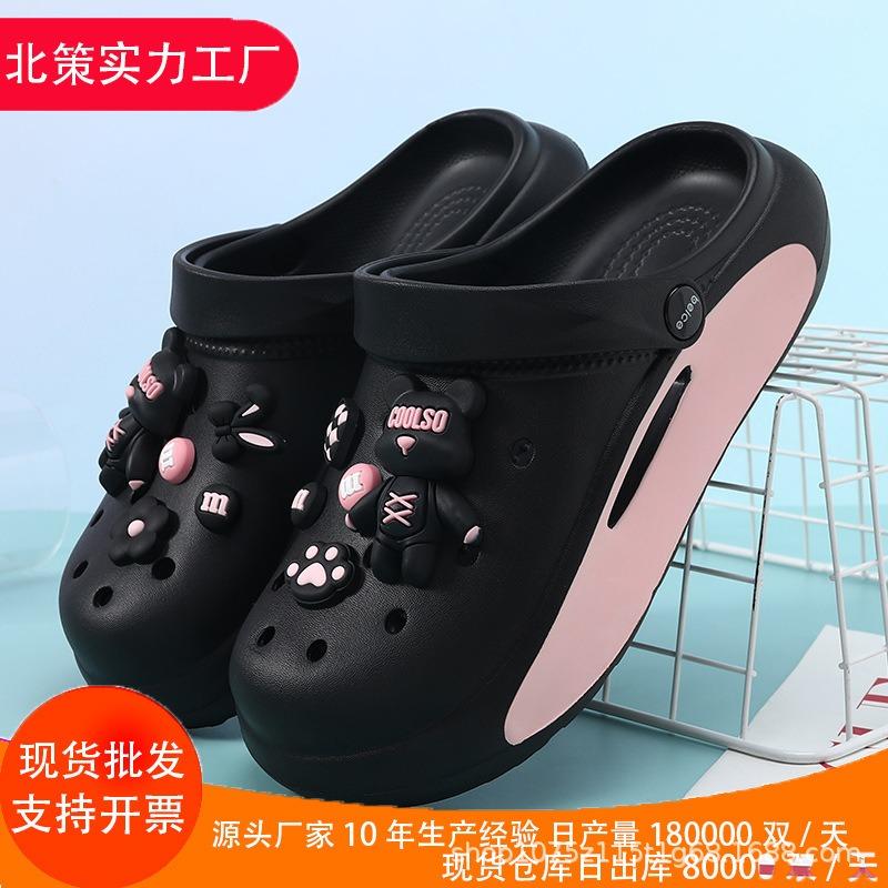 Summer outer wear hole shoes women's non-slip beach outdoor thick-soled bag head fashionable and versatile