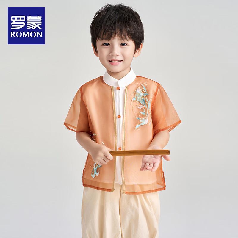 Boys' Ancient Style Hanfu Set