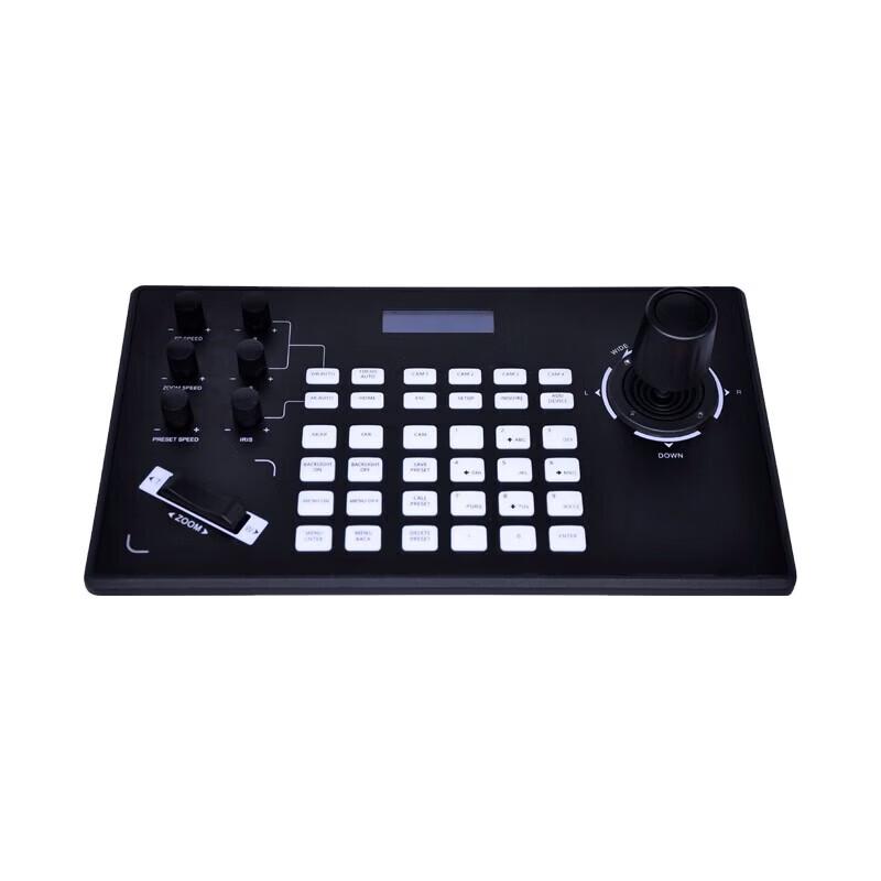 Jiutian Xuanwei JT-K50 Network Control Keyboard (CN Version)