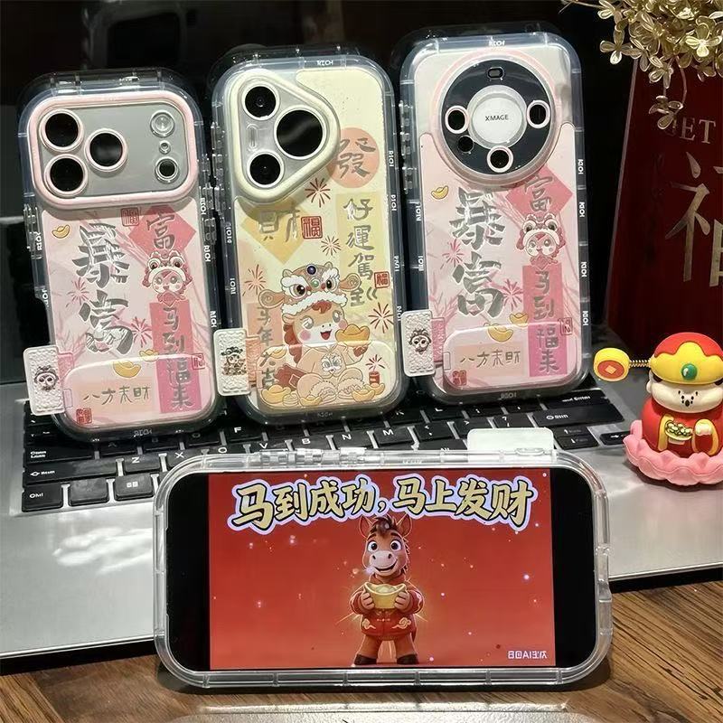 Ma Nian Fulai Bracket Is Suitable for Apple 17 Mobile Phone Case Iphone16promax Huawei Mate 70 Mobile Phone Case.