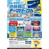 Fishing Spirits: Aquarium Where You Can Fish and Play - Switch
