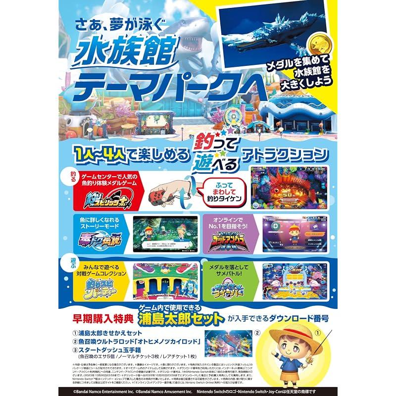 Fishing Spirits: Aquarium Where You Can Fish and Play - Switch