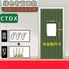 CTDX Thermal Insulated Door Curtain with Window