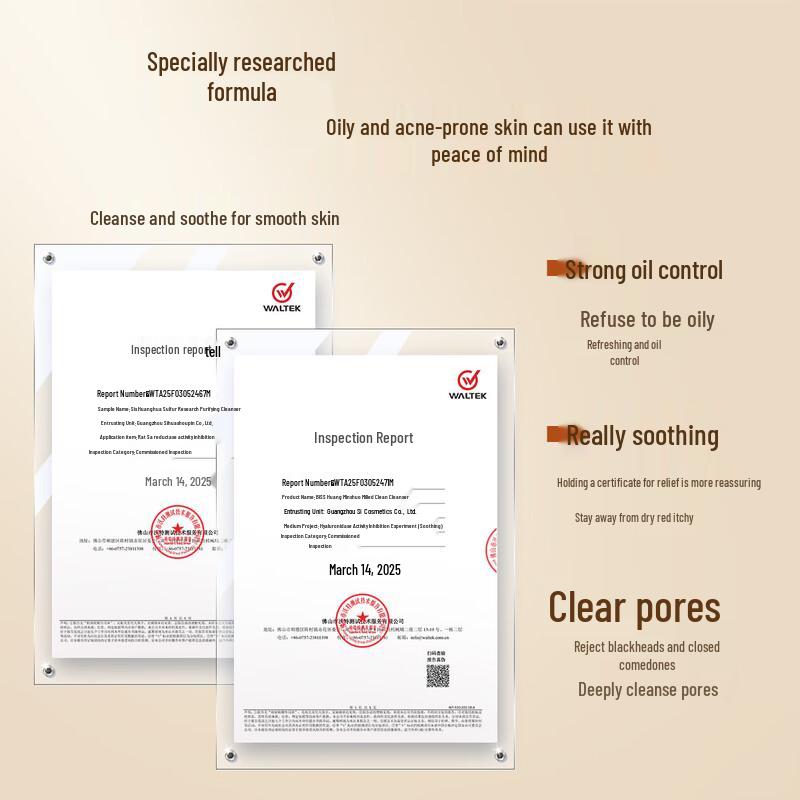 BIS Huangqi Sulfur Niacinamide Purifying Facial Cleanser