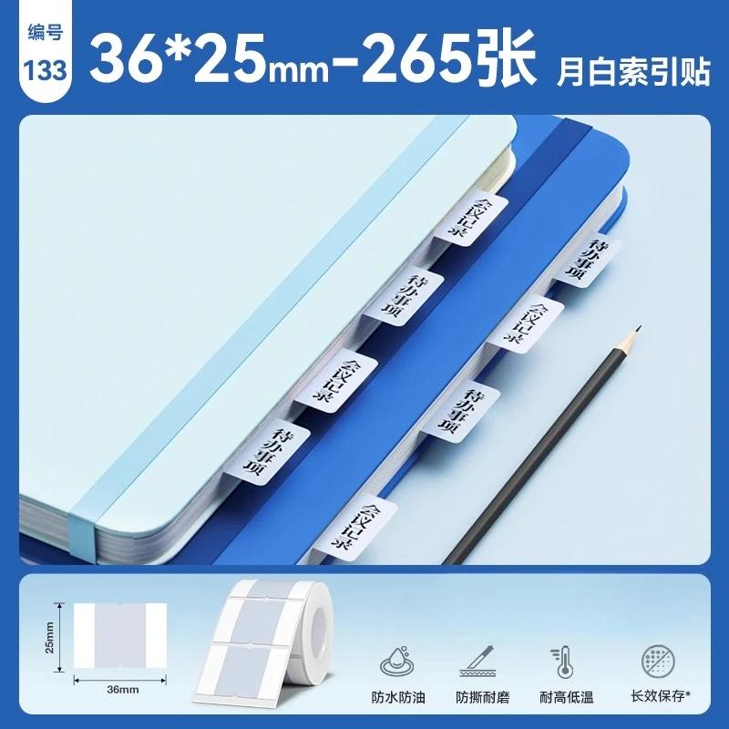 Papel de Etiqueta Branca Niimbot M2/M3/B32/Z401 Autoadesivo Impressão por Transferência Térmica Adesivo à Prova d'Água para Impressora Niimbot M2/M3
