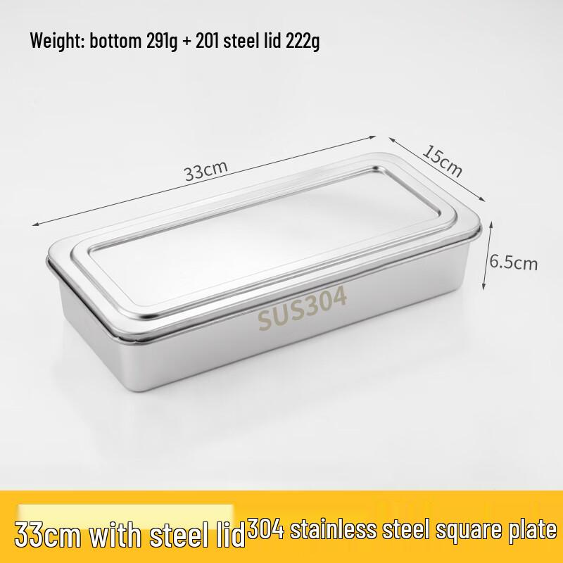 Stainless Steel Tiramisu Baking Tray with Lid