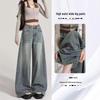 Plus Size Women's Retro Wide-Leg High-Waist Jeans