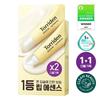 TORRIDEN Solid Ceramide Lip Essence 11ml Double Promotion